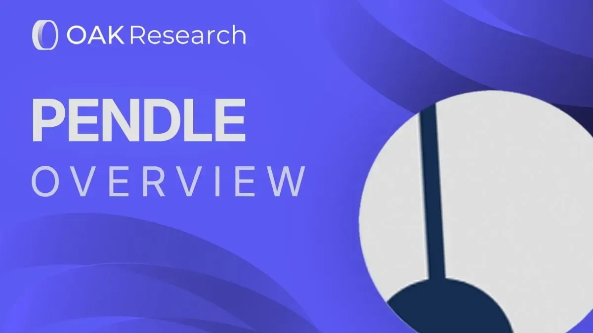 Pendle (PENDLE): A comprehensive overview of the leading platform for on-chain yield